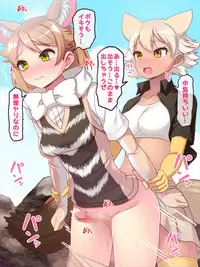 [Yoshii Tech Sha (Totokichi)] FutaKemo HARD -Hatsujou Futanari Chinpo de Shirudaku Nakadashi Koubi!- (Kemono Friends)
