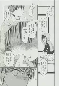 [Ponkotsu Works] Kanojo Biyori