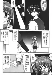 Saikyou Doujin sakka Anthology DX