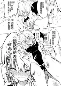 [Kamikadou (Ginyou Haru)] SEX SMART PHONE ~Harem Gakuen Hen 2~ [Chinese] [Den個人漢化] [Digital]