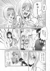 [Hirokawa Kouichirou] PET LIFE