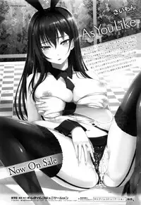 [Simon] Isekai no Mahoutsukai