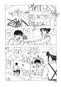 [Nishikousaka Kouhei] Okawari Jiyuu Dayo