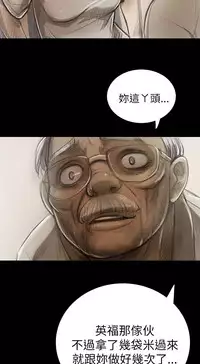 姊姊: 莲 第1~10話 [Chinese]中文