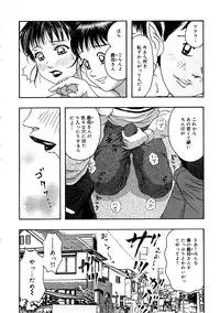 [Nao] Kaikan Tsuyudaku Musume