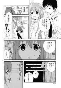 [Makita Masaki] Boku No Kareshi