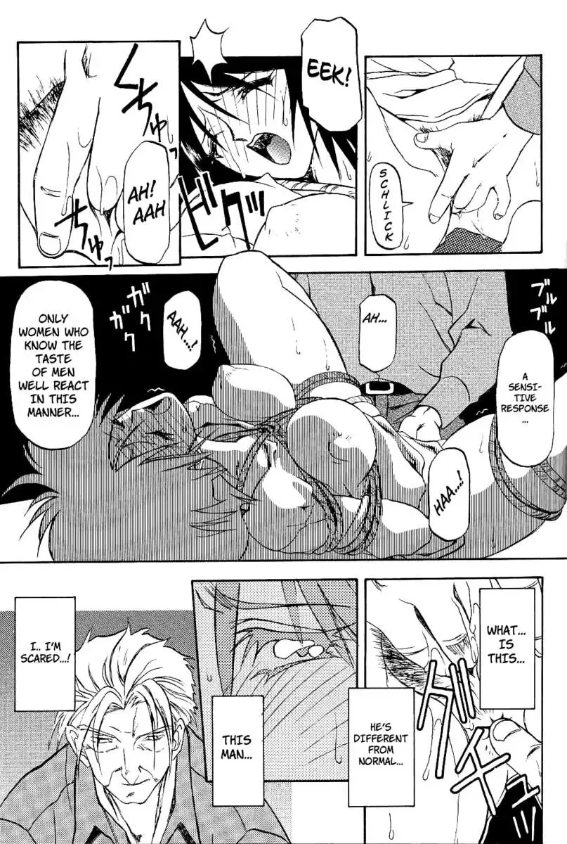 Scarlet Moment Vol. 1