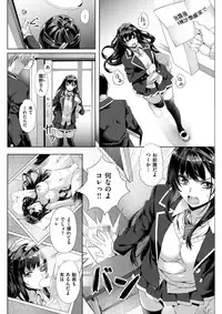 COMIC Kairakuten BEAST 2018-04 [Digital]