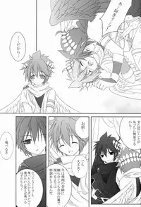 [Anthology] Sora Hira-sen Soraizun - Mata Yararechatta (Kid Icarus)
