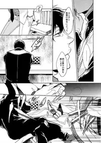 (Kahou wa Chou Nete Matsu 2017) [FIZZCODE (Satonishi)] Kare no na o Nanto Yobu (Osomatsu-san)