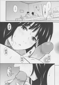 (C87) [Jinsei Ano Denchuu Made Sakusen (Shibasaki Syouzi)] Jewelry