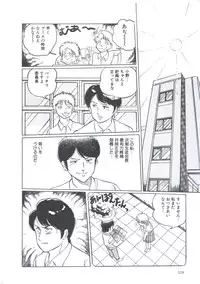 [Manno Rikyuu] Cutie Pet