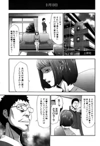 [Kouzuki Rio] Imouto Saimin Choukyou Manual 2 [Decensored]