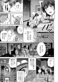 [Hoshiduki Melon] Hitozuma Digoku Rou