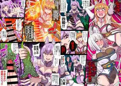 ふたなりくのいち ナインテイルズ Tail:1アラクネ編～モン娘拘束レズレイプ乳首責め絶頂産卵～【フルカラー】