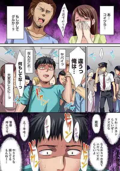 HAREM M＠STER ch01-22