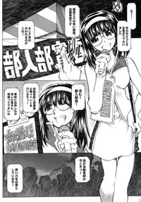 [RPG COMPANY2 (Toumi Haruka)] SILENT BELL outbreak (Ah! My Goddess! / Ah! Megami-sama)