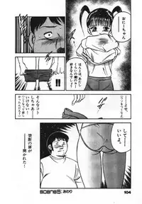 [Maakou] Sweet Pain Vol.1