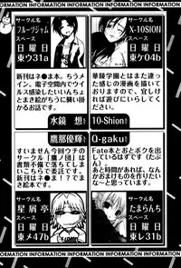 Karyou Gakuen Shotoubu Vol.4