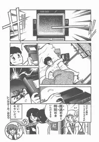 [Maka Fushigi] Atsui Yoru