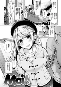 COMIC Kairakuten BEAST 2018-04 [Digital]