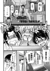 [Shiwasu no Okina] Enkou Oji-san [Chinese] [Decensored]