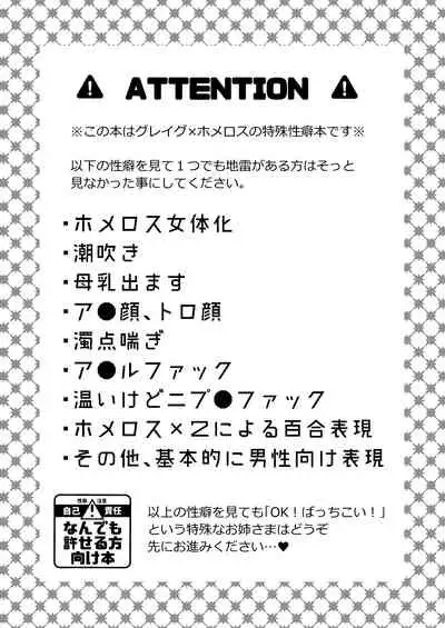 おさななじみを効果的にムフフする方法
