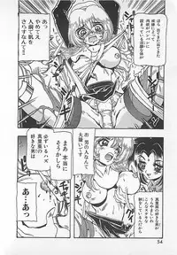 [Tanaka Hiroaki] Kamen no Ryoujyoku