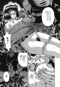 [KIKI] Goukan Honnou - Rape the Sex Drive