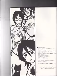 (C65) [Tax inn (Kisu Yoshimitsu)] FALLEN (Bleach) [English]