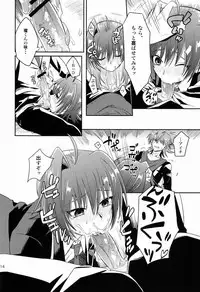 [TATA (Hata)] Kai-kun to Boku no Himitsu (Cardfight!! Vanguard)