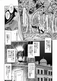 (COMIC1☆3) [CIRCLE OUTERWORLD (Chiba Shuusaku)] First House Maid (Emma - A Victorian Romance)