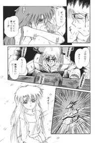 [Anthology] COMIC Hime Hyakka 1