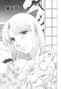 [Takebayashi Takeshi] Doukyonin ni Onegai!