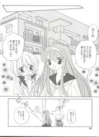 [Anthology] Doujin Anthology Bishoujo Gumi 8 (Various)