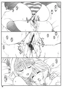 (C80) [Shikishima GunTool (Shikishima Tenki, Shikishima Shoutarou)] Minamoto-san 4 (Kanokon) [English] [Lunatic Translation]