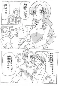 [Circle of Kenkyo] Jikan Teishi Ryman [Digital]