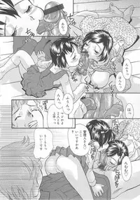 [Anthology] Aiyoku Oyakodon