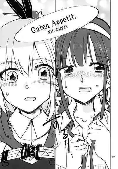 Shinobanu Ninja wa Kuishinbou