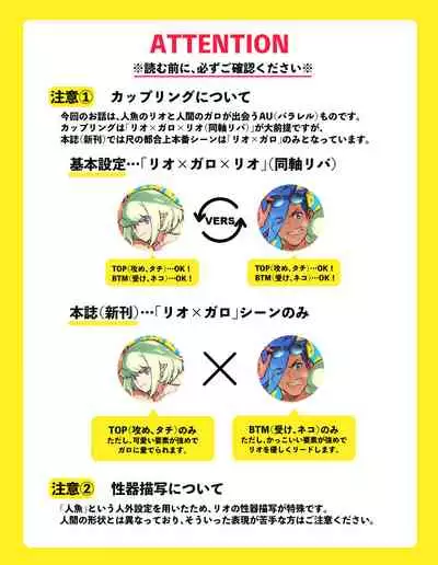 シークレット シーサイド バケーション