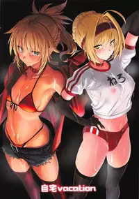 SUKEBE Order VOL. 02