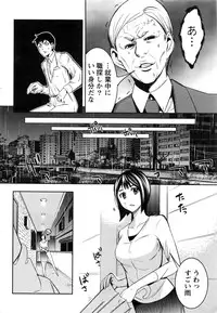 Monthly Vitaman 2016-12