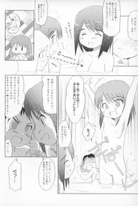 (C76) [Wancho-ke (wancho)] Yuri, She is. Spa! Doki! Onnadarake no Konyoku? Onsen Special