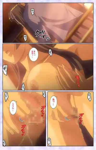 [Baseson] [Full Color seijin ban] Haru koiotome ~otome no en de aimashou.~ Kanzenban