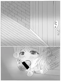 ト[トリアタマ]-Lv20-