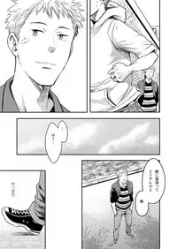 [Tsukumo Gou] 7-kakan. ~ Nonke wa Gay ni Mezameru ka? 3 [Digital]