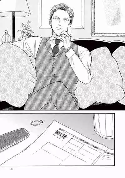 Lonely Playground 1-9