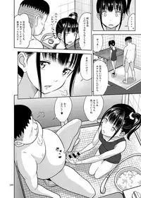 [antyuumosaku (malcorond)] Delivery na Syoujo no Ehon <Soushuuhen> [Digital]