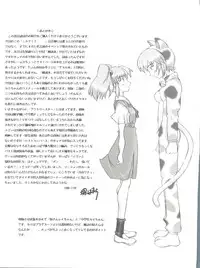(C54) [Kohakutei (Sakai Hamachi)] Lapis Lovely (Martian Successor Nadesico)