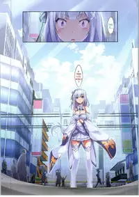 [Circle ARE (Kasi)] :Chikan kara Hajimaru Isekai Seikatsu (Re:Zero kara Hajimeru Isekai Seikatsu) [English] {Zugen}